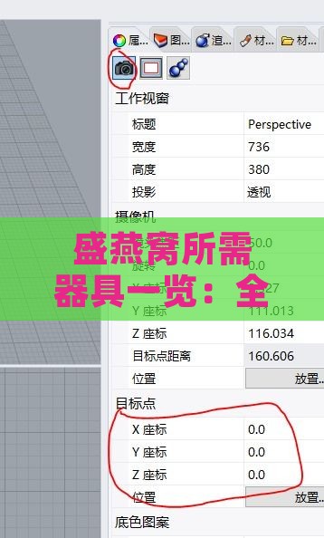 盛燕窝所需器具一览：全面解析燕窝存放与食用工具选择指南