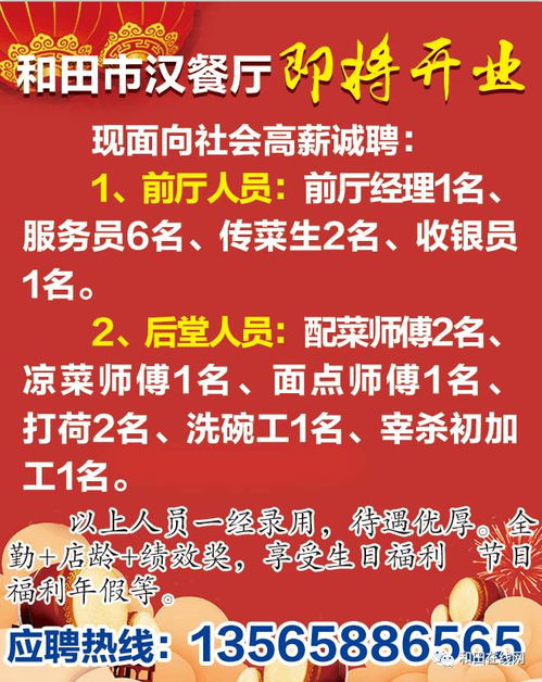 燕窝村有什么厂子招工的，现在有哪些工作岗位在招聘？