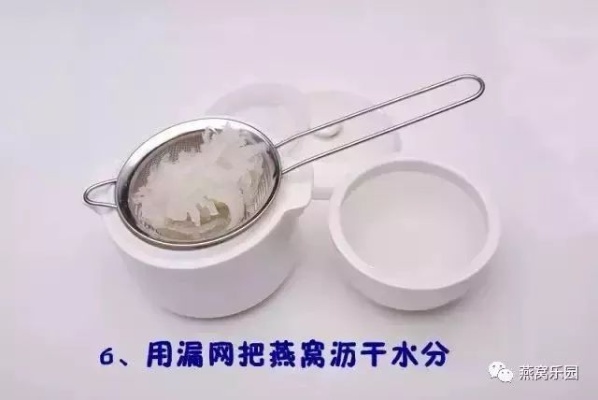 炖燕窝所需器皿一览：全面指南解析炖燕窝的适用锅具与辅助工具