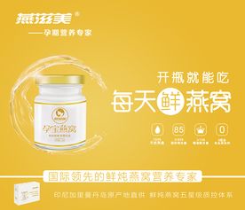 女性便秘缓解良方：燕窝搭配食材推荐指南