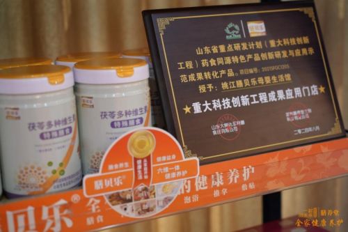 全面解析潮瘦燕窝特膳：功效、成分、食用指南与用户评价一览