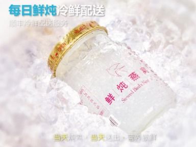 揭秘：双莲即食燕窝红色版本所属及特色