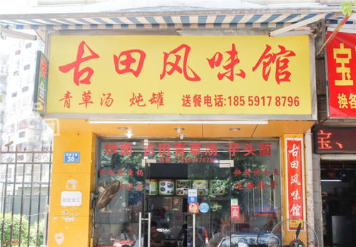 燕窝在美团里属于什么店