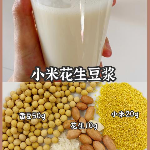 燕窝豆浆粉有什么好处吗：燕窝豆浆及其做法大全