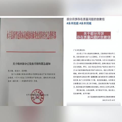 燕吉安冻干燕窝怎么吃，燕吉安燕窝月饼价格如何