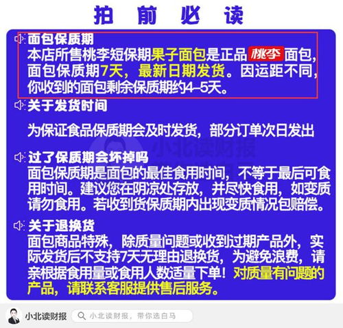 直播销售燕窝：必备条件、合规要求及行业规范解析