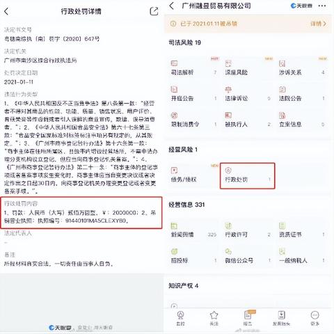 直播带货卖燕窝：网红近期热销燕窝产品真实性及合法性探讨