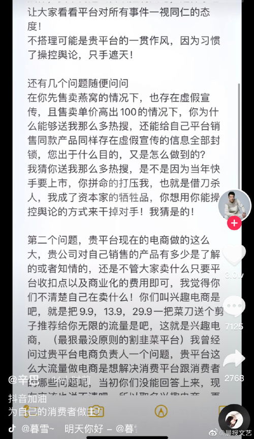 直播卖燕窝的是谁：网红主播直播带货揭秘