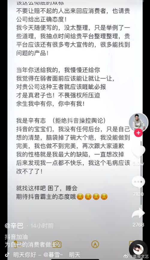 直播卖燕窝的是谁：网红主播直播带货揭秘