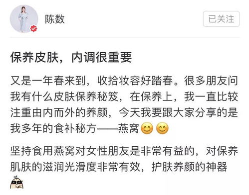 妹妹给我送燕窝什么意思呀：如何回复与发表说说分享买礼物的心情