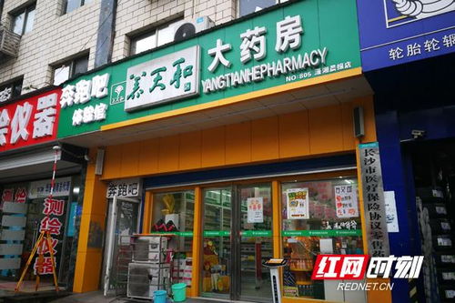 揭秘哪家药店销售的燕窝真实可信，严选真品燕窝指南