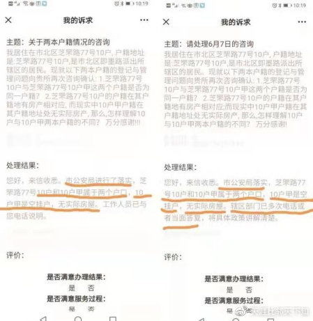 高端燕窝配乐是什么意思啊：探究燕窝名曲背后的含义