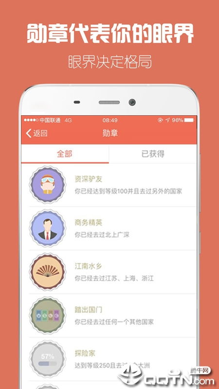 探索同城配送服务：鲜炖燕窝专属配送APP推荐与比较