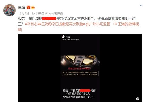 揭秘辛巴直播热销燕窝：哪款燕窝品质更胜一筹