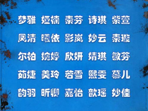 燕窝命名含义解读：喜庆寓意与正确发音指南，探讨燕窝命名背后的文化内涵