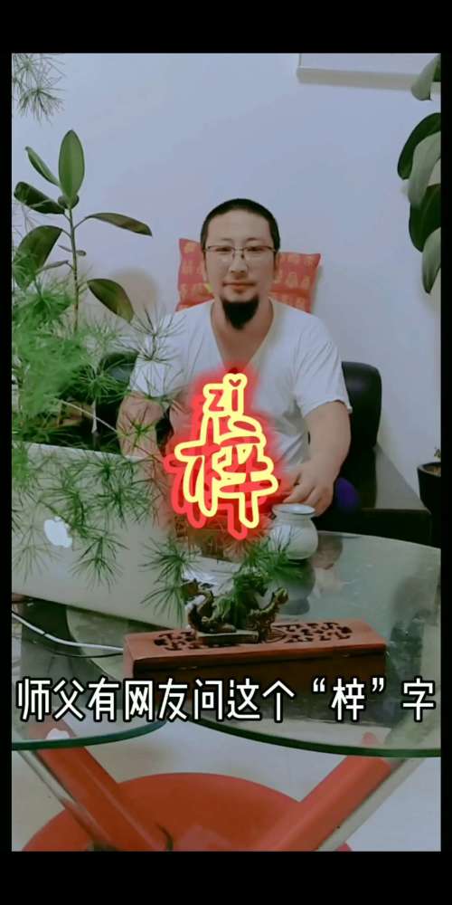 燕窝取名喜庆什么意思啊