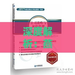 深度解析：燕窝萃取物的多重功效与适用人群全面指南