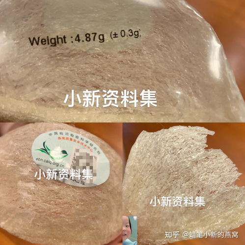 湿哒哒的燕窝是什么牌子