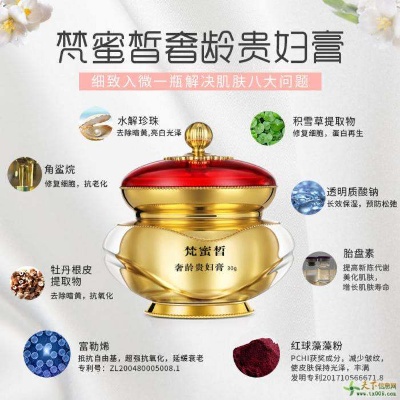 深度解析：燕窝贵妇膏的全方位功效与使用心得分享