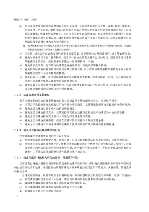 燕窝进口商合规指南：必备条件与资质要求解析