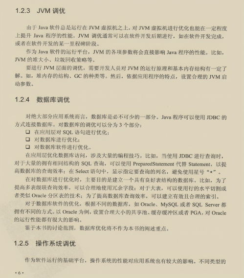 流产后喝燕窝的好处：作用、功效与注意事项概述