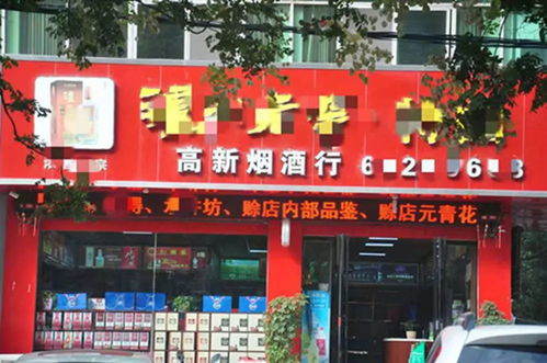 郏县燕窝销售店铺一览：探寻当地知名燕窝店及购买指南