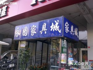 宁波燕窝专卖店地址查询及电话，哪里卖燕窝