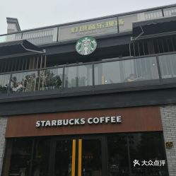 宁波更大的燕窝店叫什么