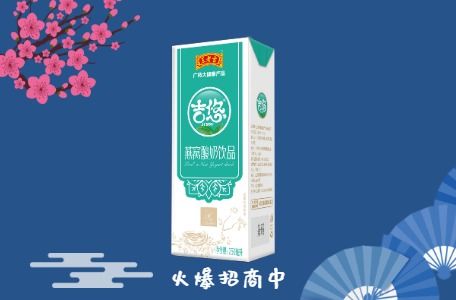 探究轻氧燕窝饮品的多重益处：滋养身心，焕发活力