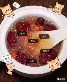 炖燕窝应配什么材料好呢