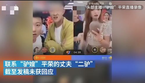 刘畊宏夫妇涉售假燕窝：完整揭秘背后及责任追究情况