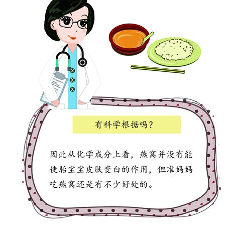 燕窝酸能够给什么提供营养：深度解析其营养价值和受益对象