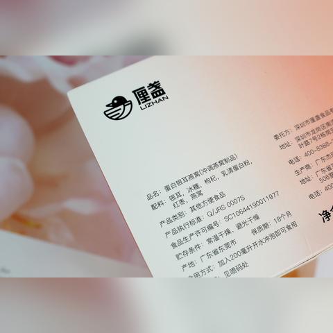 即食燕窝推荐：可直接饮用的燕窝哪个牌子好？