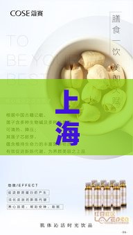 上海燕窝饮品什么牌子好