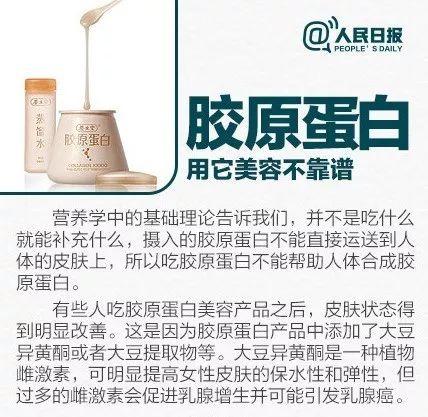 全面解析燕窝替代品：盘点各大平替燕窝推荐与优劣对比