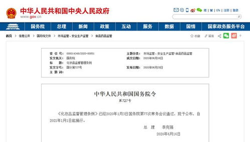 燕窝营养价值与功效评估：权威评测标准解析