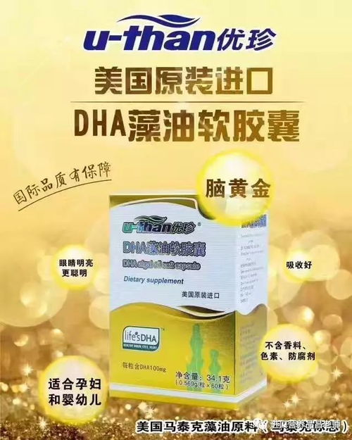 燕窝与DHA：差异对比及各自的营养功效解析