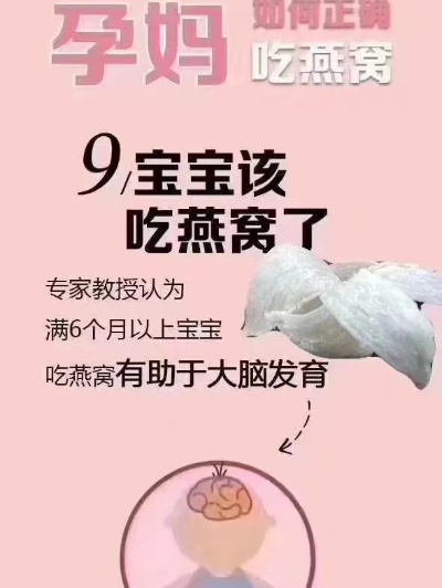 燕窝和dha有什么区别