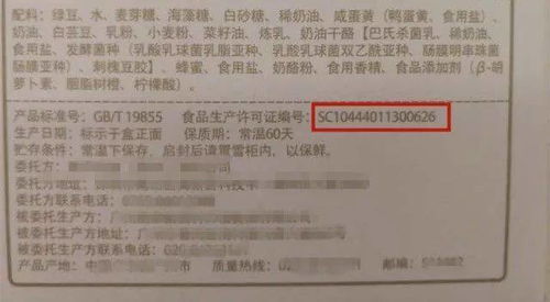 燕窝包装贴的标签是什么样的：检疫标签样式及内容解析