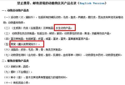 燕窝分类及正规名称解读：全面了解燕窝市场中的正确命名与选购指南