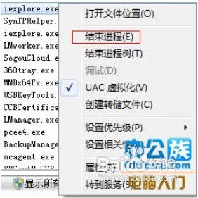 探究燕窝凹陷现象：原因分析与解决策略