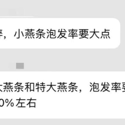 揭秘燕窝盒中成分：深度解析燕窝产品配料表