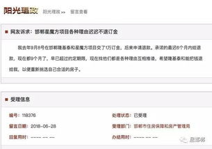 直播卖燕窝是什么罪行啊：涉及的法律问题、判决年限及销售套路解析