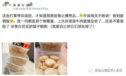 精品燕窝送礼送什么东西