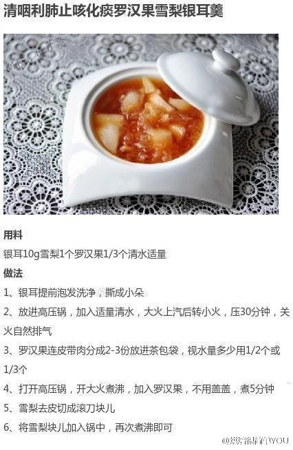 燕窝搭配食材润肺止咳：全面食谱指南，缓解多种呼吸道不适