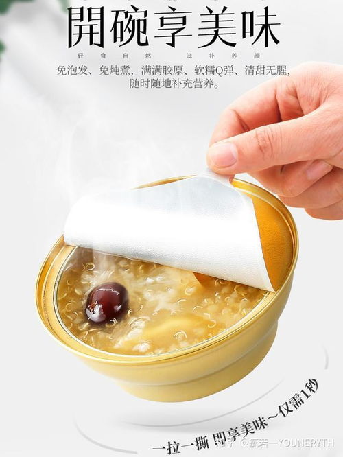 燕窝泡发时间多久合适：如何确定燕窝泡发时长适宜食用