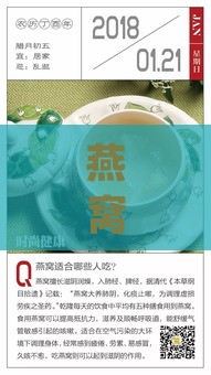 燕窝中是否含有防腐剂及其对健康的影响：全面解析与常见疑问解答