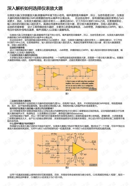 深入解析：本草银耳与金燕耳的区别及功效对比