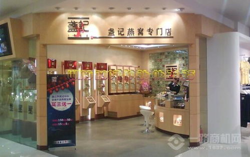 白燕窝什么相机店铺卖多