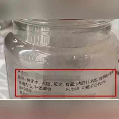 孕期喝的即食燕窝是什么